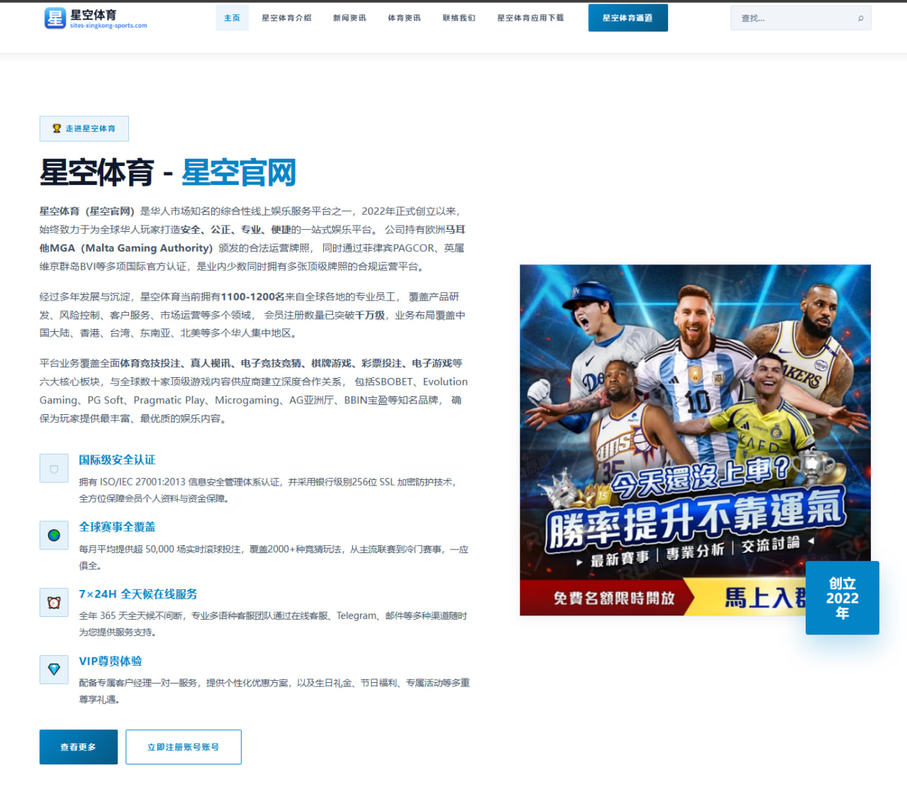 哈兰德低效场次后跑位变化与曼城破密防新解法